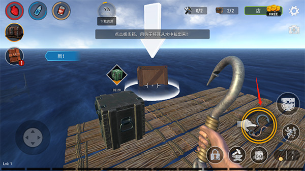 海洋游猎生存手游