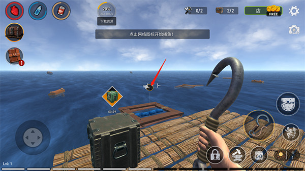 海洋游猎生存手游