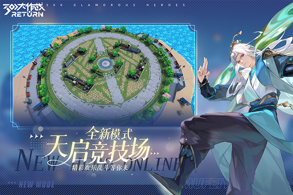 300大作战手机版4