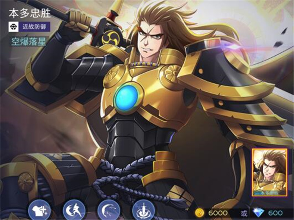 300大作战手机版