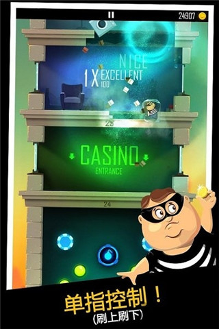 老爸曾是小偷手游3