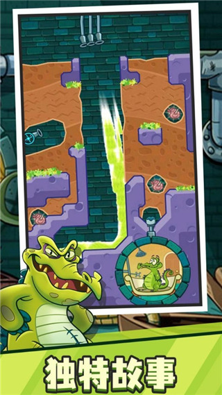 鳄鱼小顽皮爱洗澡正版1