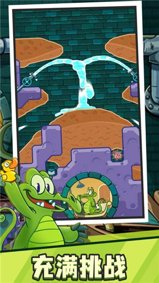 鳄鱼小顽皮爱洗澡正版2