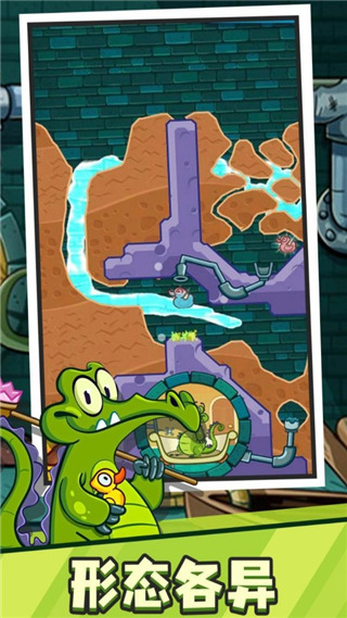 鳄鱼小顽皮爱洗澡正版5