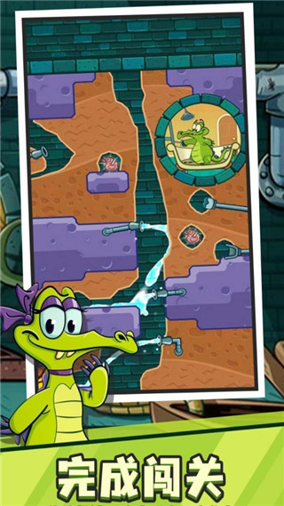 鳄鱼小顽皮爱洗澡正版4