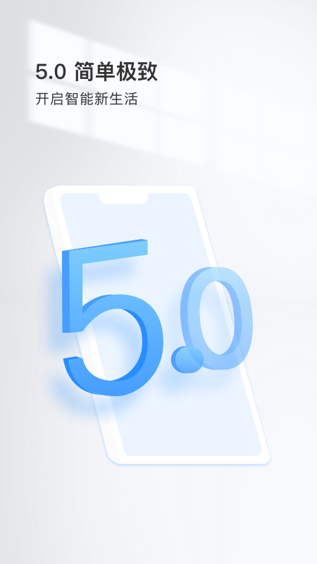 登虹云视频手机版3