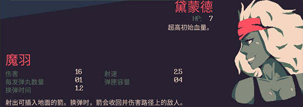 黎明前20分钟手游