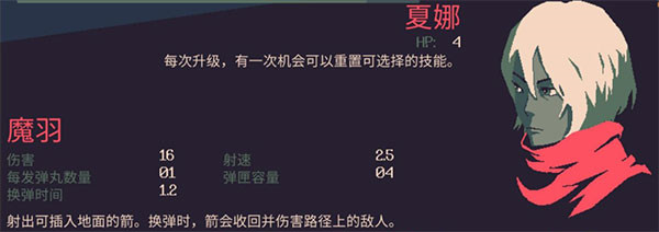 黎明前20分钟手游