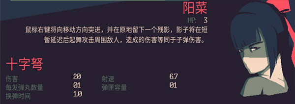 黎明前20分钟手游