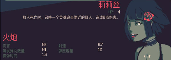 黎明前20分钟手游