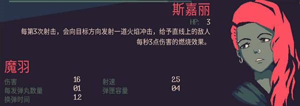 黎明前20分钟手游