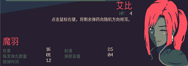 黎明前20分钟手游