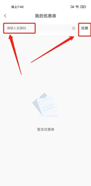 登虹云视频手机版