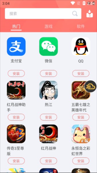 39云手机app