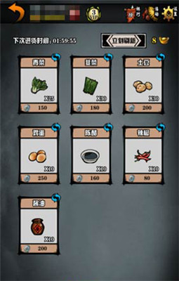 江湖风云录手游