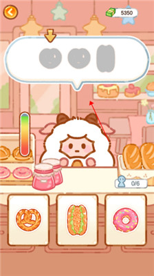 珍珠奶茶大师手游