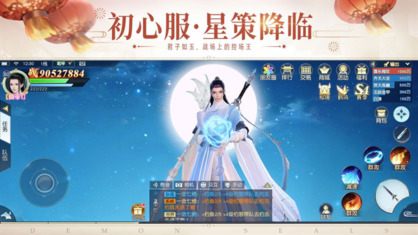 镇魔曲手游3