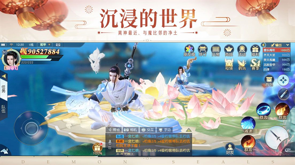 镇魔曲手游5