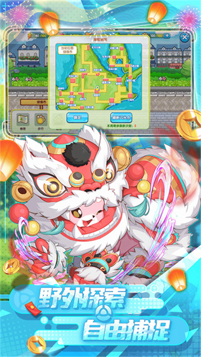 精灵宝贝口袋妖怪复刻1