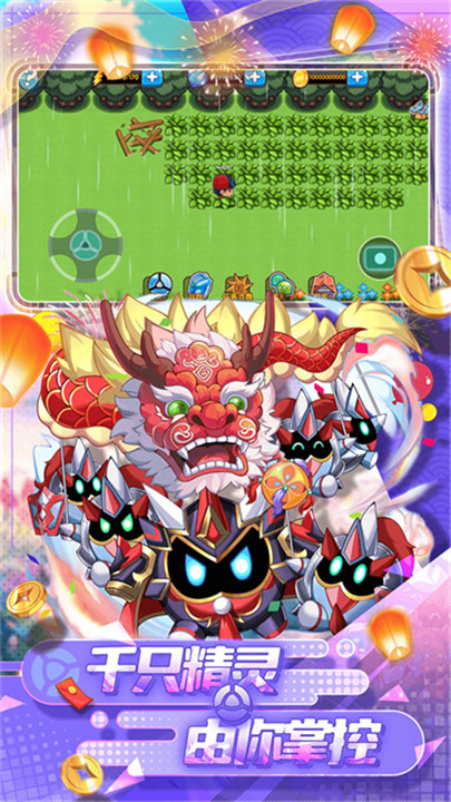 精灵宝贝口袋妖怪复刻2