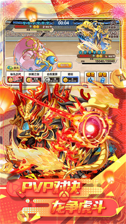 精灵宝贝口袋妖怪复刻5