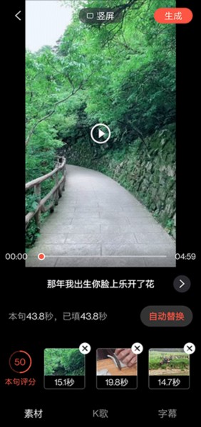 音画视频制作软件手机版