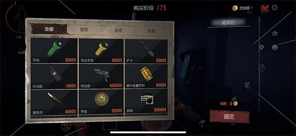 代号超自然手游