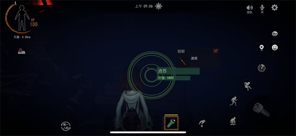 代号超自然手游