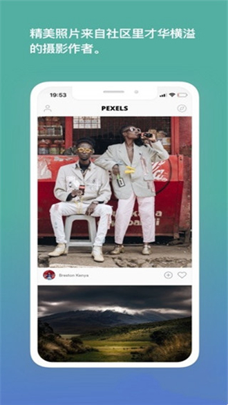 pexels素材中文版3