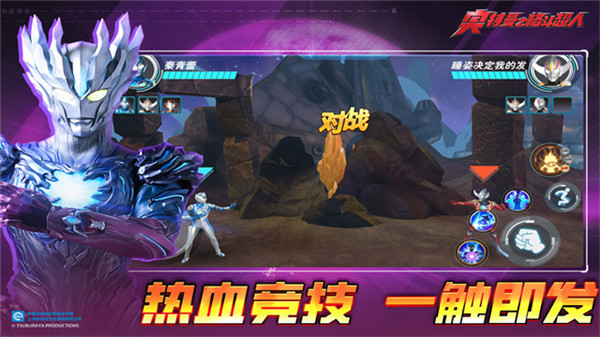 奥特曼之格斗超人手游5