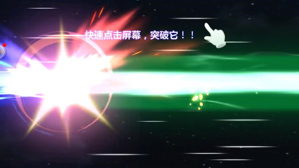 奥特曼之格斗超人手游