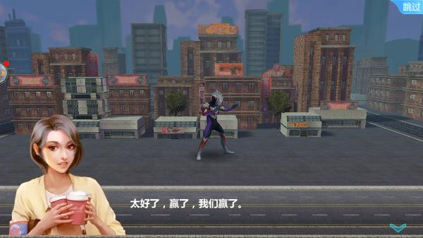 奥特曼之格斗超人手游