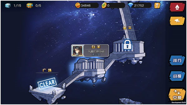 人气动漫大乱斗手游