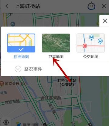 高德地图auto车机版