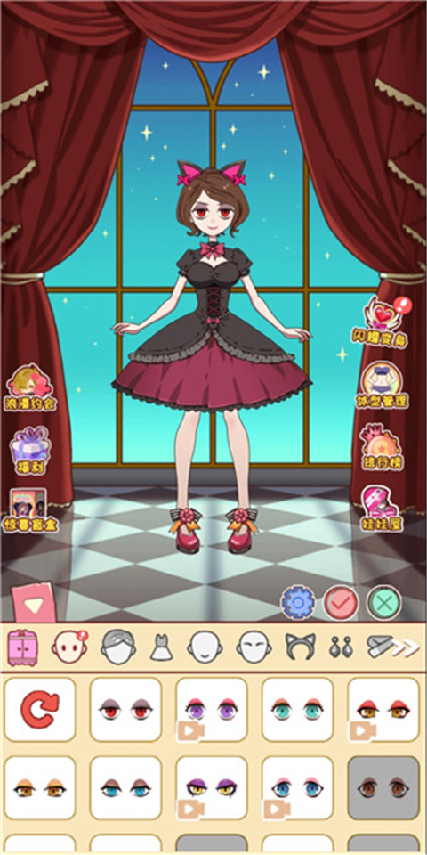 公主换装日记手游1