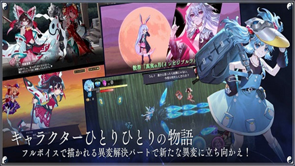 东方幻想eclipse4