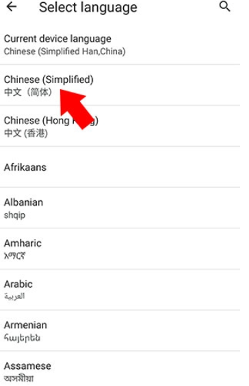 brave浏览器中文版