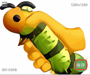 图片放大器app安卓