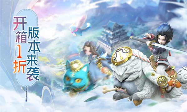 蛮荒神兵诀手机版2