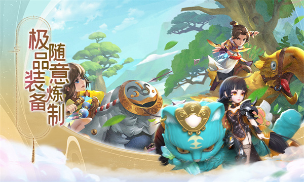 蛮荒神兵诀手机版3