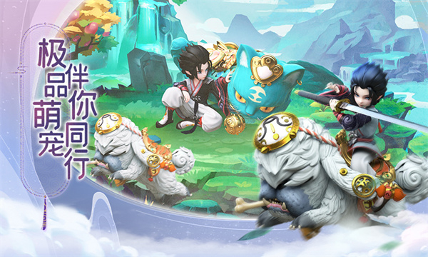 蛮荒神兵诀手机版4