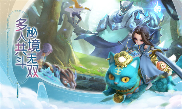 蛮荒神兵诀手机版5