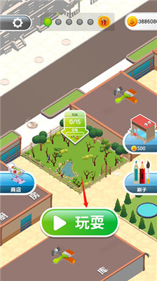 灵魂调色师手游