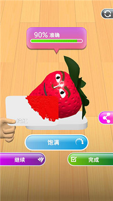 灵魂调色师手游