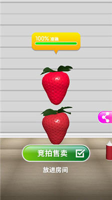 灵魂调色师手游