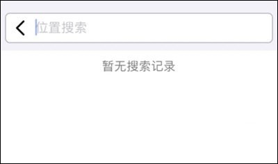 earth地球手机版