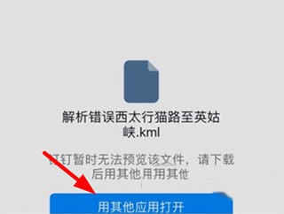 earth地球手机版