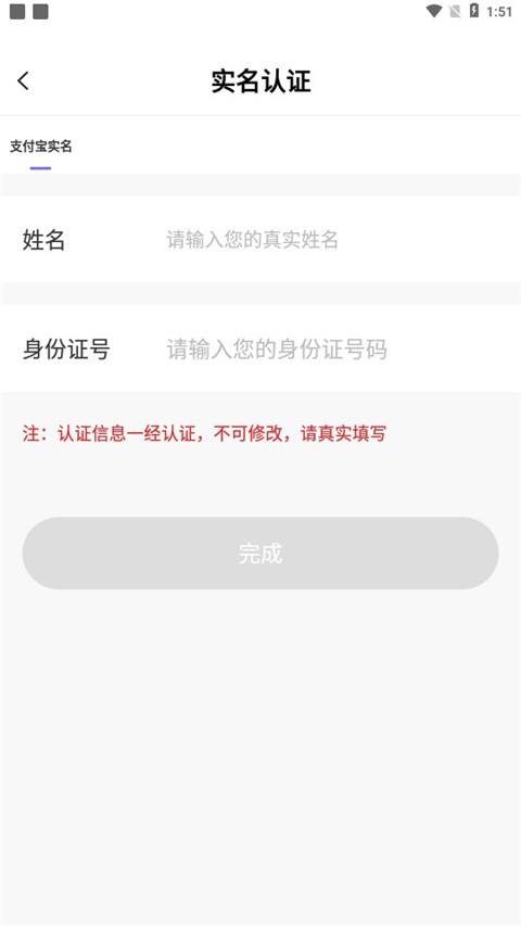 友玩陪玩app动态头像