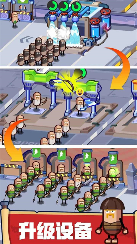 英雄制造工厂手机版4