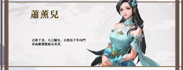 斗破苍穹怒火云岚